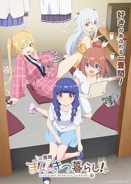 雾隐城 奇幻悬疑动漫全集