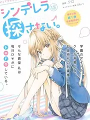 客栈的春天 经营体验综艺更新